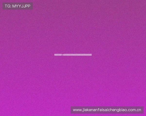 乌兹别克斯坦vs葡萄牙世界杯比赛结果预测与双方战术策略深度解析 乌兹别克斯坦vs葡萄牙世界杯比赛结果预测与双方战术策略深度解析