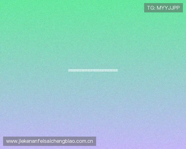 塞内加尔与伊拉克在世界杯比赛中的球衣号码变化及其背后战术意义解读