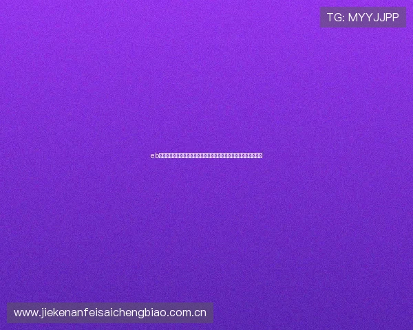eb体育网址提供详细的世界杯赛程安排、比分直播及赛后分析解读内容