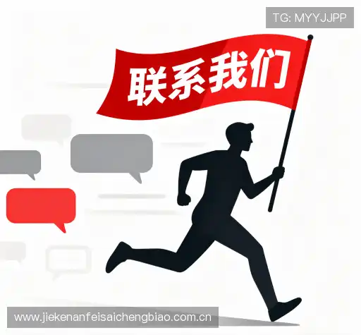 咨询反馈